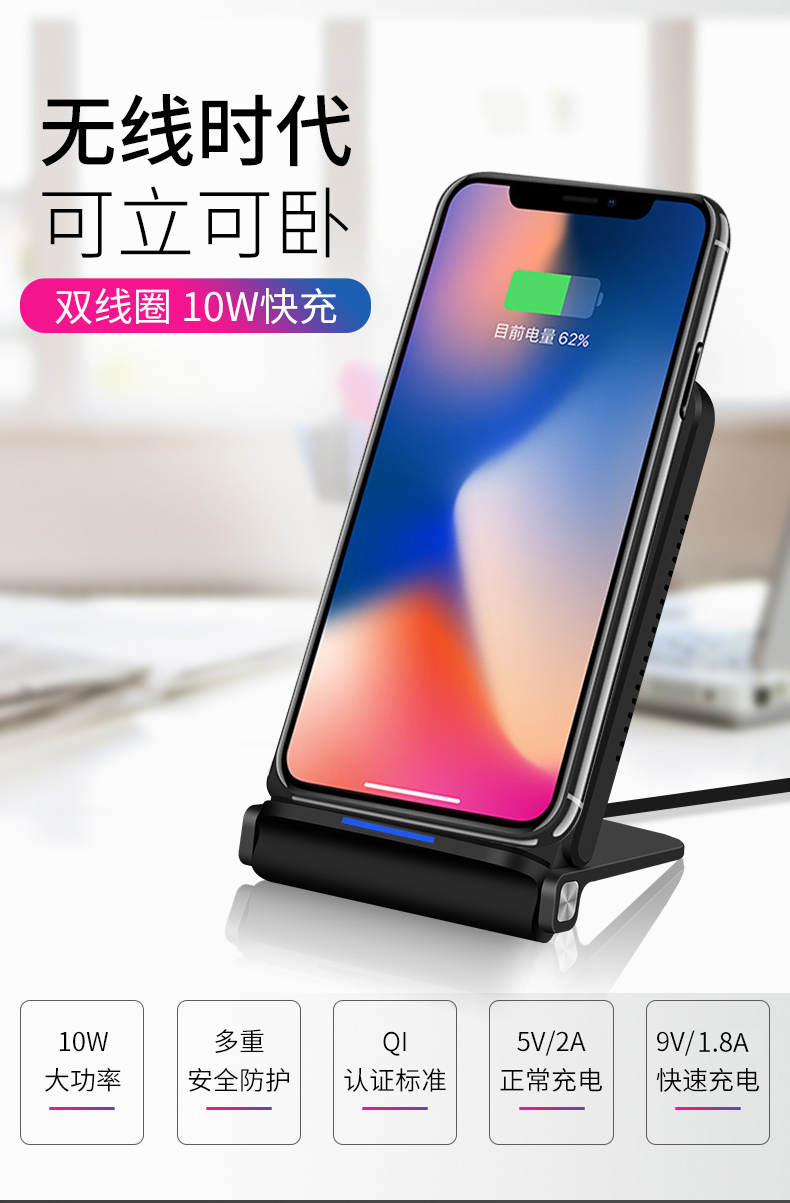 Q200-盾牌折叠无线充