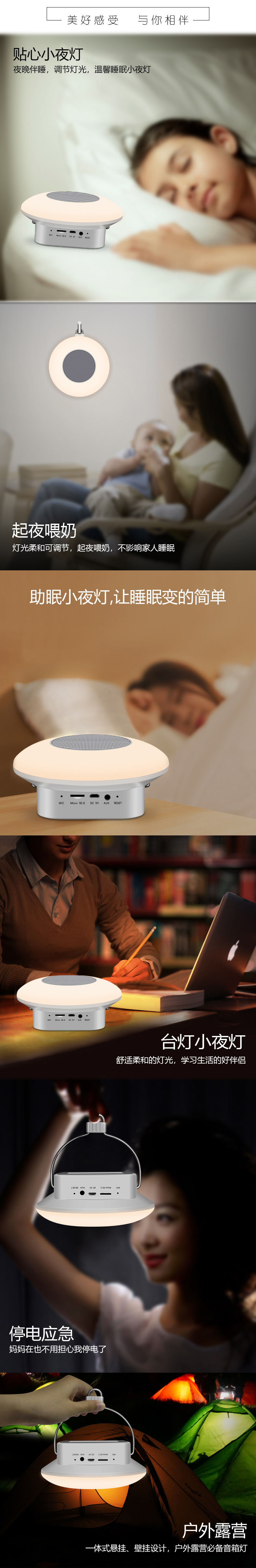 M7 portable touch light tent Bluetooth audio M7 portable touch light tent Bluetooth audio