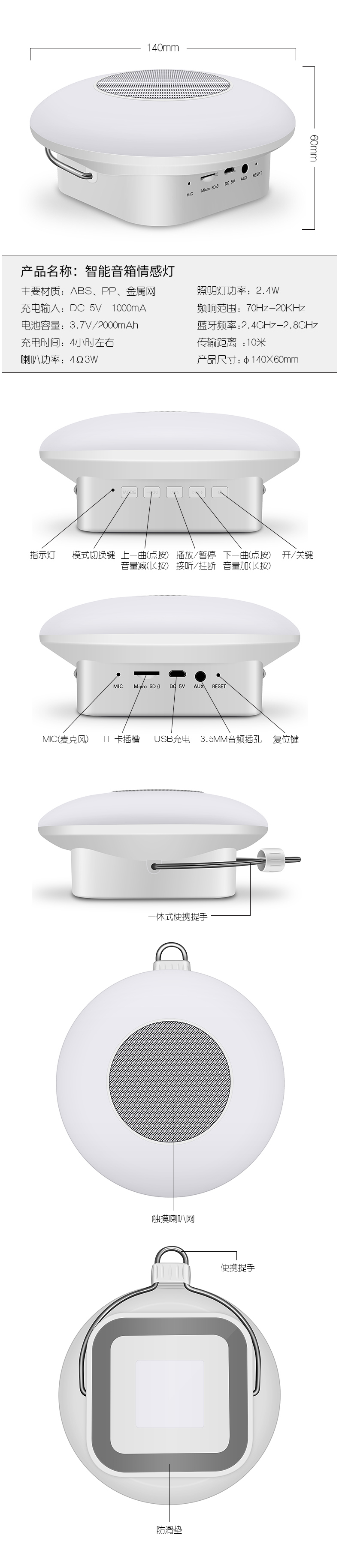 M7 portable touch light tent Bluetooth audio M7 portable touch light tent Bluetooth audio