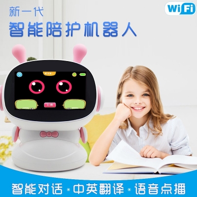 Robot đồng hành béo ú