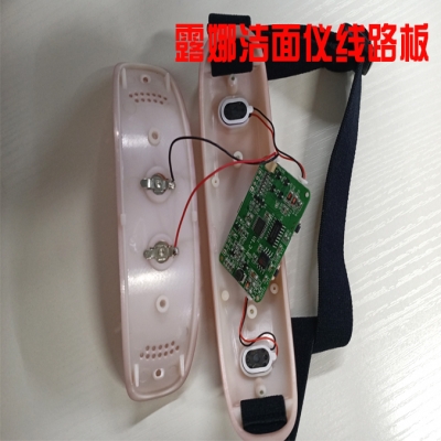 Dụng cụ ngủ giọng, bảng mạch hỗ trợ giấc ngủ
