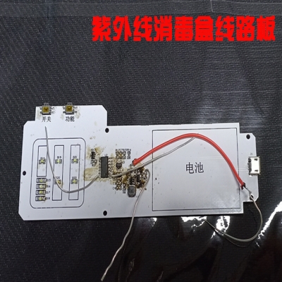 Bảng mạch mạch dẫn đường ống nhiễm tia cực tím