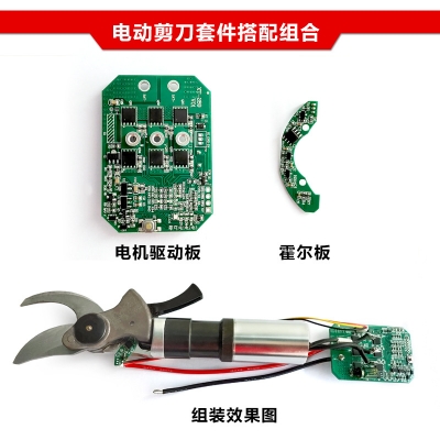 Bảng điều khiển xe kéo, thiết kế sản phẩm điện tử, bảng mạch PCBA
