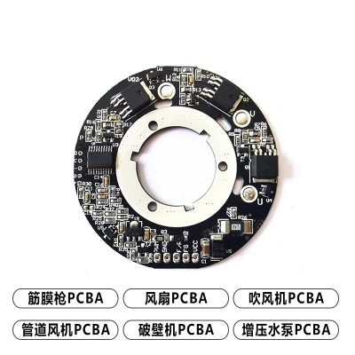 Thiết kế kế kế hoạch PCBA, thiết kế và phát triển, thiết lập bảng mạch cảm của fascia, thay đổi cấu trúc vá điều khiển, bảng vận động